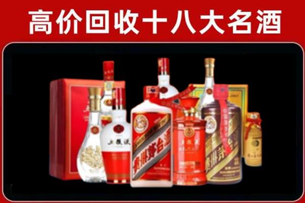 汨罗回收老酒